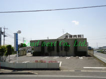 遠藤内科医院