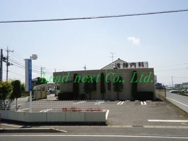 遠藤内科医院の画像1