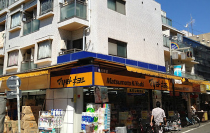 薬 マツモトキヨシ 椎名町の画像1