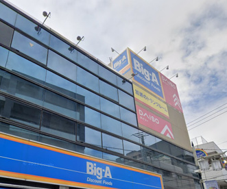 ダイソー 椎名町店の画像1
