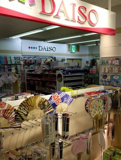 ザ・ダイソー DAISO ピーコックストア目白店