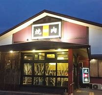 ウエスト久山店の画像1