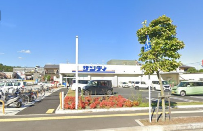 サンディ 富田林駅前店の画像1