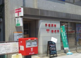 平塚駅前郵便局