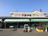 あるね屋の画像1