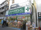 ユニバーサルドラッグ落合店の画像