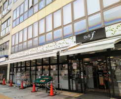 SUPER MARKET FUJI(スーパーマーケットフジ) デリド平塚駅店
