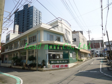 関口整形外科病院の画像1