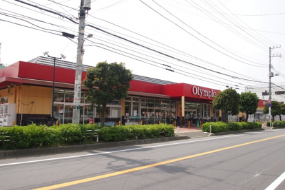 Ｏｌｙｍｐｉｃ（オリンピック） 行徳店の画像1