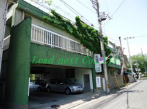 新井胃腸科診療所