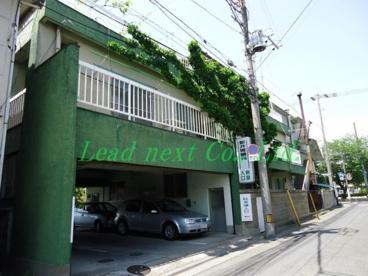 新井胃腸科診療所の画像1