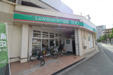ローソンストア100 LS杭瀬駅前店