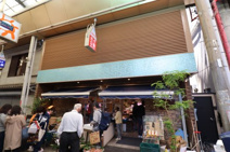 さかな館
