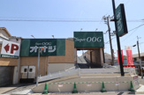 スーパーオオジ 西難波店