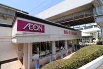 マックスバリュ大物店