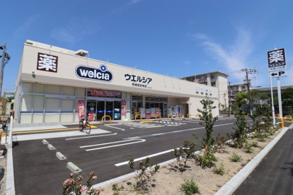 ウエルシア尼崎常光寺店の画像1