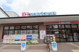 ココカラファイン 尼崎西難波店