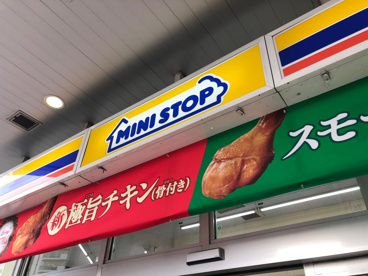 ミニストップ 名駅２丁目店の画像1