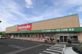 キリン堂 尼崎東七松店