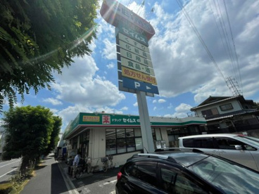 セイムス 浦和根岸店の画像1