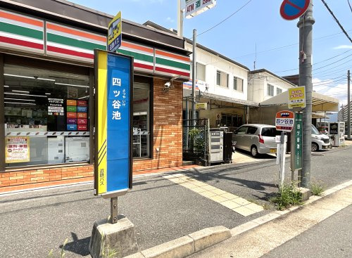 近鉄バス【四ッ谷池停】の画像