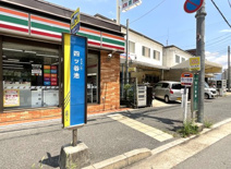 近鉄バス【四ッ谷池停】