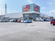 よどばしD'S 田中町店