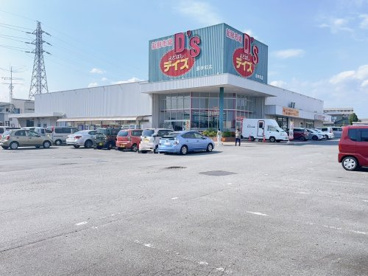 よどばしD'S 田中町店の画像1