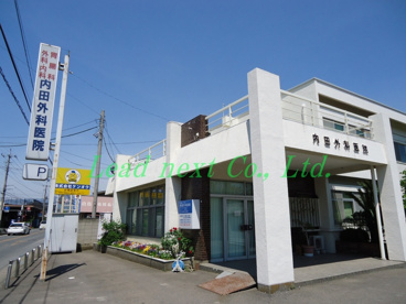 内田外科医院の画像1