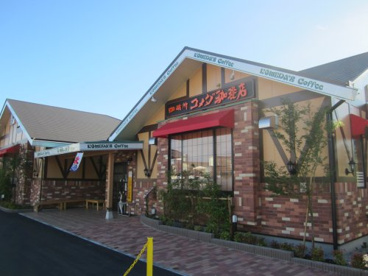 コメダ珈琲名東藤森店の画像1