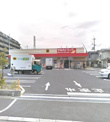 ツルハドラッグ 尼崎大庄店