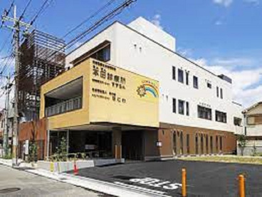 本田診療所の画像1