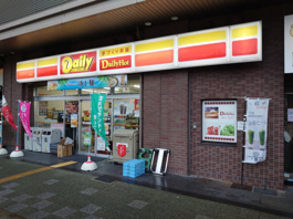 デイリーヤマザキ 阪神尼崎駅前店