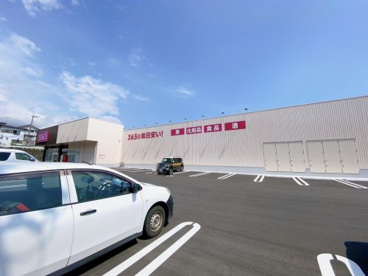 ドラッグストアコスモス大岩店の画像1