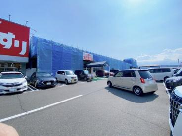 バロー三園平店の画像1