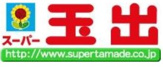スーパー玉出尼崎店