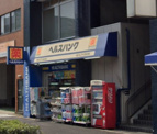 マツモトキヨシ