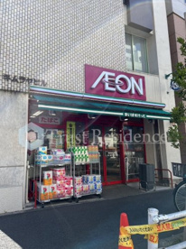 まいばすけっと　新御徒町南店の画像1