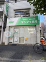 マンダイ薬局　新御徒町店