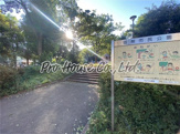 田無市民公園