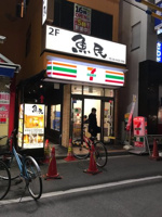 セブン-イレブン 阪急塚口駅北店