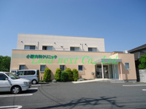 小野内科クリニック