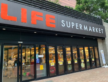 ライフ 目黒大橋店の画像1