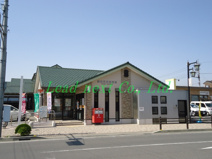 前橋関根郵便局