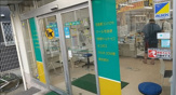 ヤマト運輸平野営業所