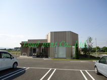 かとう診療クリニック