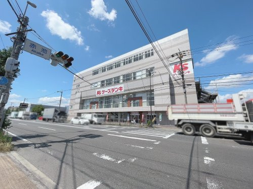 ケーズデンキ 京都伏見店の画像