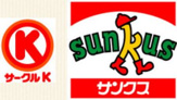 サンクス伊丹警察前店