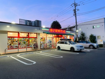 まいばすけっと 石神井町７丁目店の画像1