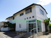 大竹内科医院